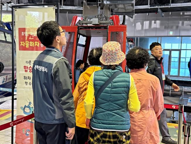 사천해경, 어버이날 맞이 사랑의 나들이 봉사활동 실시