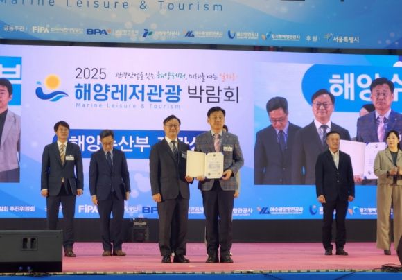 통영시, 해양레저관광 대상 수상
