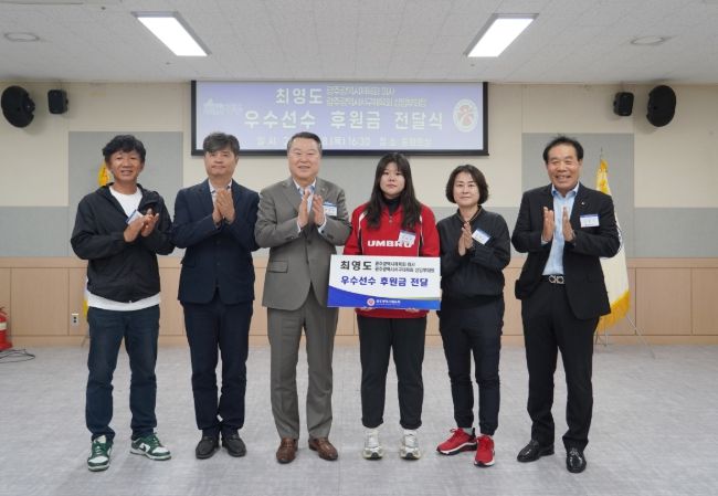 전갑수 체육회장(왼쪽 세 번째)과 김태연 선수 등 관계자들이 후원금 전달 후 기념촬영을 하고 있다.