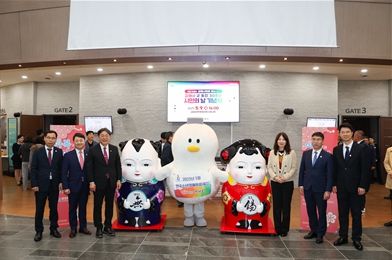 김해시, 시민 행복 기원 ‘아복·아희’ 제막식