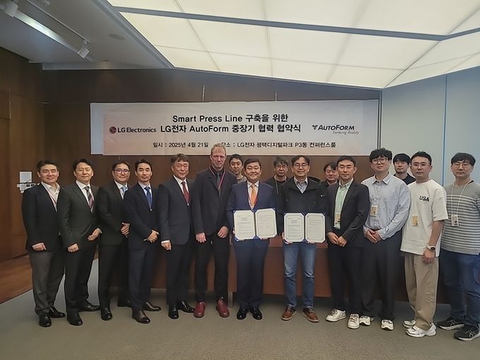   (사진제공:오토폼코리아 , MOU행사후 단체사진 )