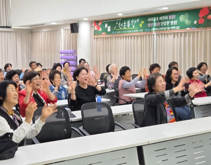 어버이날 맞아‘그대 덕분愛’개최