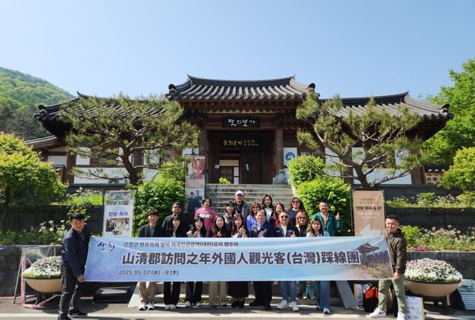 산청군-거제시, 대만 여행사 초청 팸투어 실시