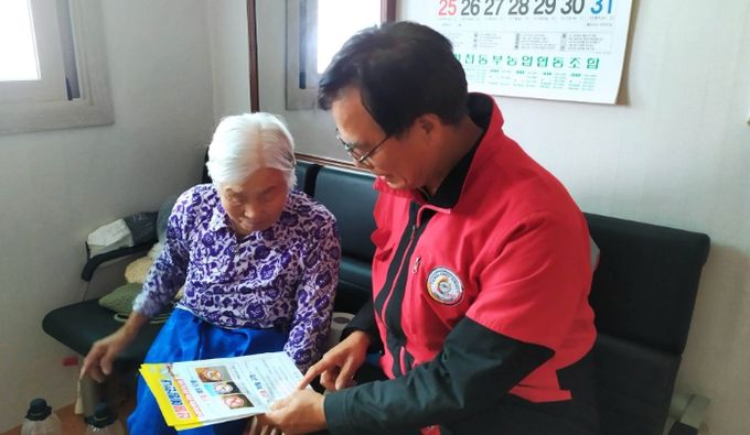 산불감시원 찾아가는 산불 예방 홍보 활동