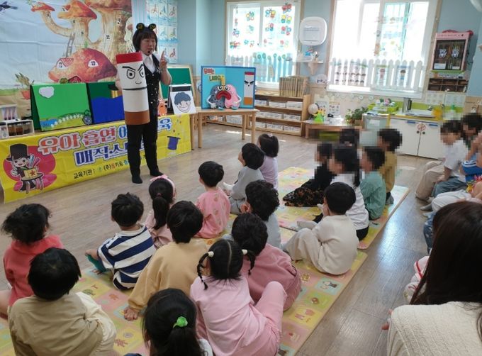 어린이 흡연 예방 교육