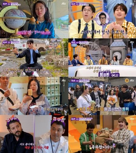 사진 제공: JTBC <톡파원 25시> 영상 캡처