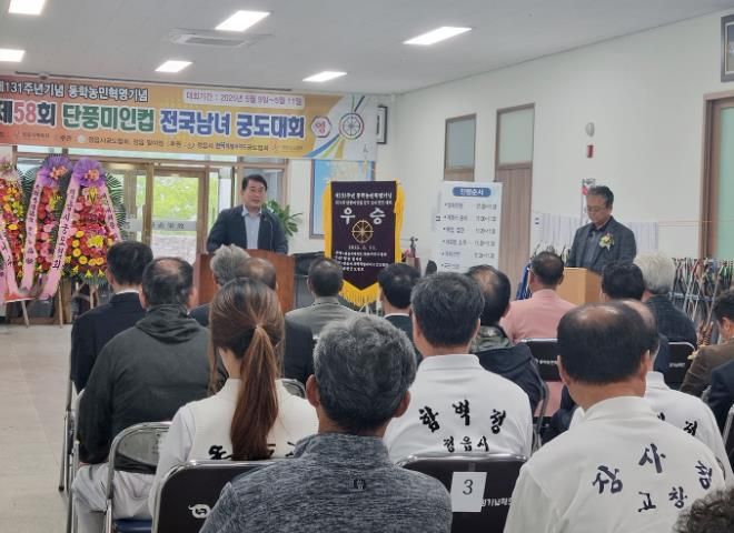 정읍 필야정, 전국 궁도인 열기로 ‘후끈’… 단풍미인컵 궁도대회 성료