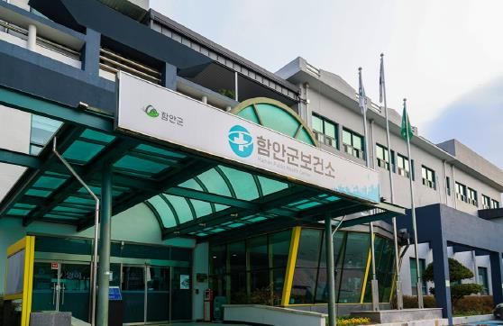 함안군, 2025년 지역사회건강조사 실시