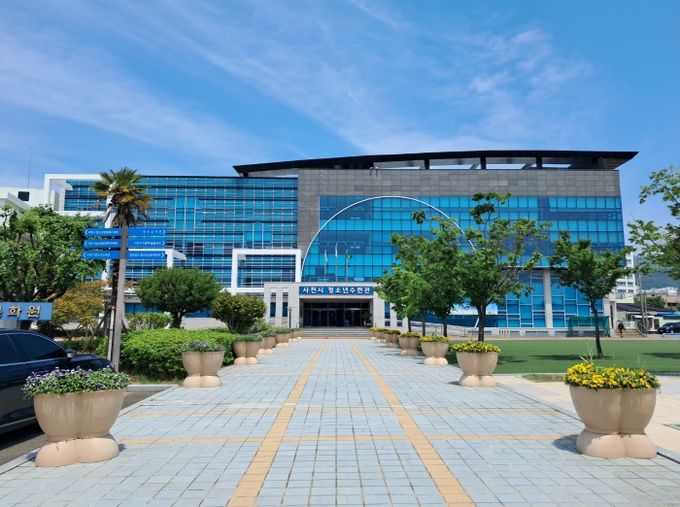 사천시청소년수련관 전경