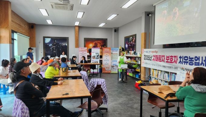 치유농업 서비스 지원사업