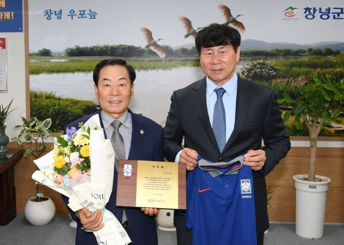 성낙인 창녕군수가 대한축구협회 관계자로부터 공로패를 수여받으며 기념촬영을 하고 있다.