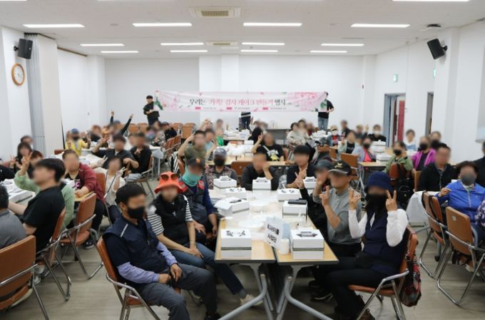 영천지역자활센터는 지난 12일 가정의 달을 맞아 ‘우리는 가족! 감사 케이크 만들기 행사’를 성공적으로 개최했다.