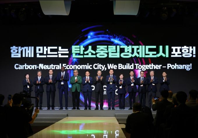 14일 포항 라한호텔에서 열린 2025 세계녹색성장포럼(WGGF) 개막식 비전선포식 후 기념촬영