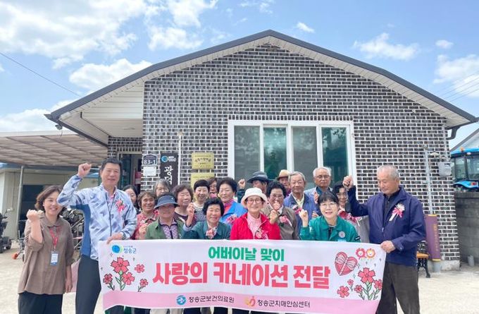 청송군치매안심센터, 치매보듬마을 현판식 개최