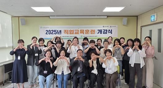 김해시동부여성새로일하기센터 여성취업활성화를 위한 디지털활용사회복지사 양성과정 운영