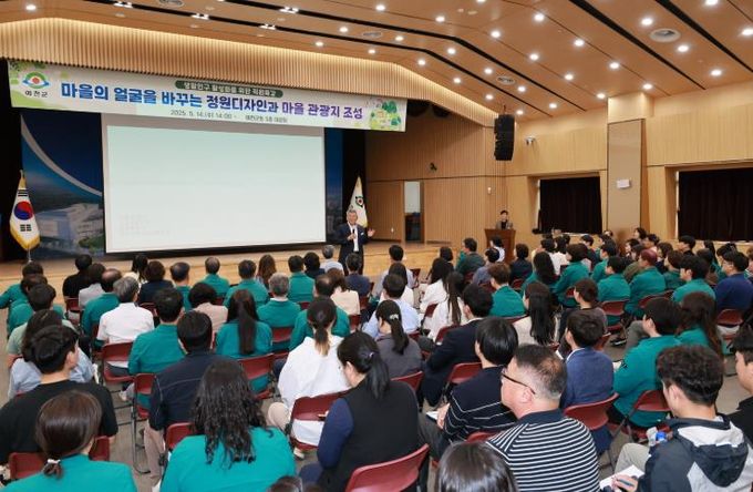 예천군, 생활인구 활성화를 위한 직원특강 개최