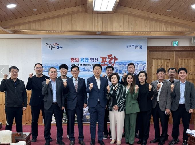 2일 포항시 식품산업 발전협의회 임원진이 포항시청 방문해 기념촬영을 하고 있다.