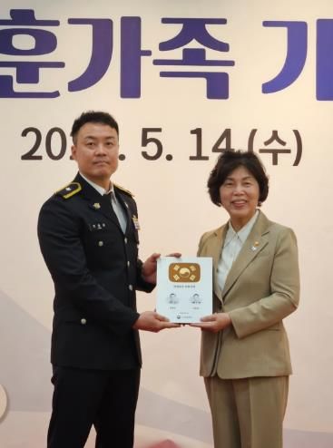 울산해경, 경비구조과 경위 양철중 ‘명예로운 보훈가족’ 선정