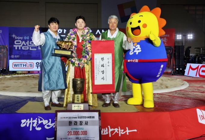 울주군청 해뜨미씨름단 김무호, 유성온천장사씨름대회 한라장사 등극