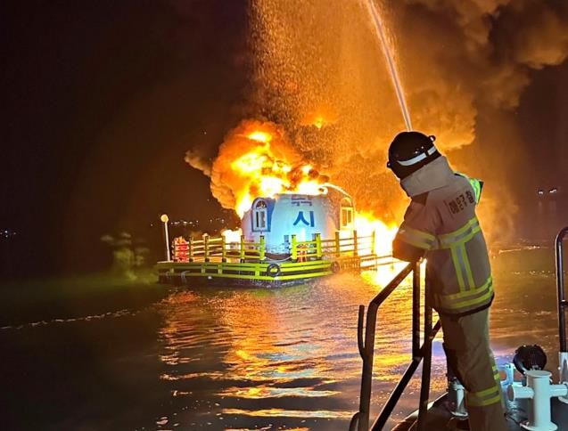 사천해경이 삼천포 대교 앞 해상낚시터 화재 진화 작업 중인 모습