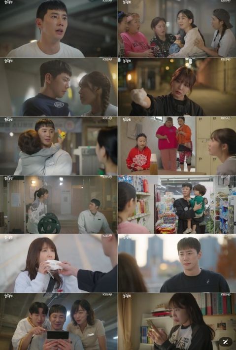 사진 제공 : KBS 2TV 수목드라마 <24시 헬스클럽> 방송 캡처