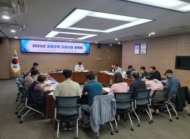 광주광역시 서구, 4억원 투입 공동주택 환경개선