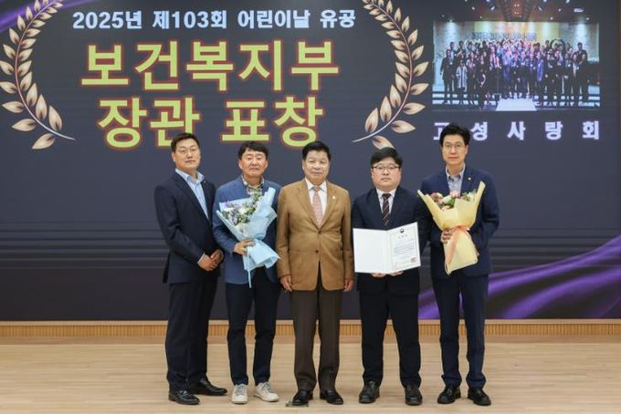 고성군, 5월 직원 소통의 날 개최