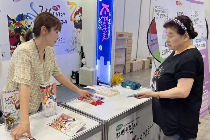 제11회 한국축제&여행박람회 3도 3군 공동홍보부스 운영