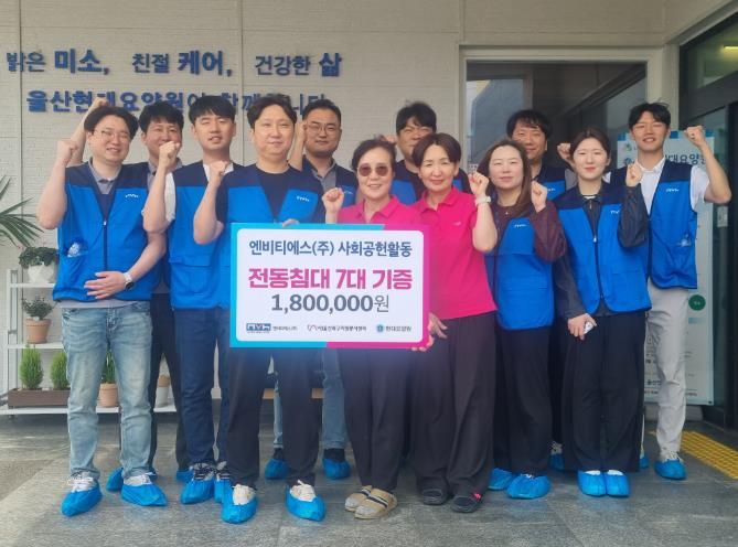북구자원봉사센터 엔비티에스 봉사활동.