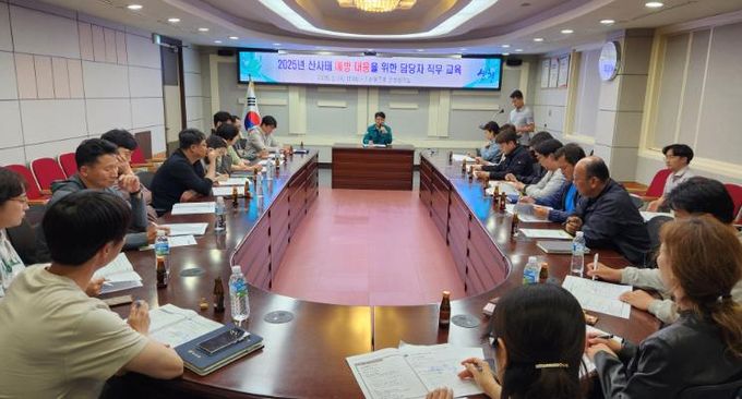 산청군, 산사태 대응 공무원 역량 강화