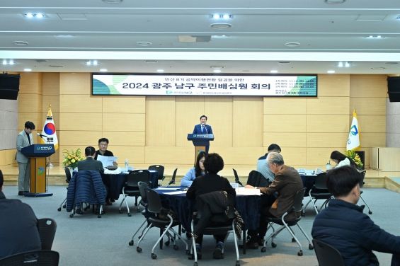 민선 8기 주민배심원단 회의 사진