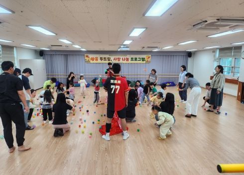 광주시교육청유아교육진흥원, ‘마음 두드림, 사랑 나눔‘ 운영