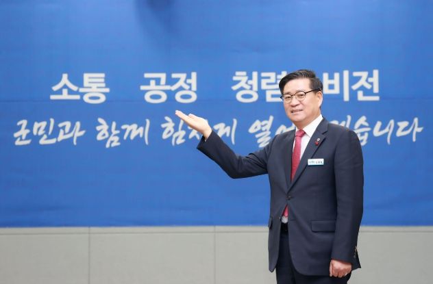 함양군, 공약이행 ‘우수지자체’ 선정…정상 추진 95%