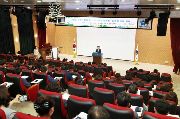 충북교육청, 신뢰받는 조직문화 조성을 위해 고위직 역할 중요