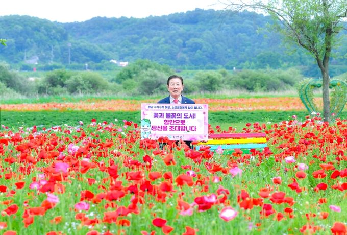 조근제 함안군수,‘경남 구석구석 여행하기’릴레이 캠페인 참여