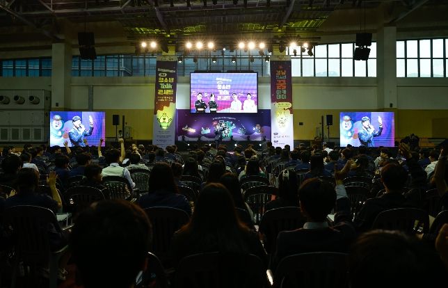 거제시 청소년의 달 기념 ‘청소년 토크콘서트