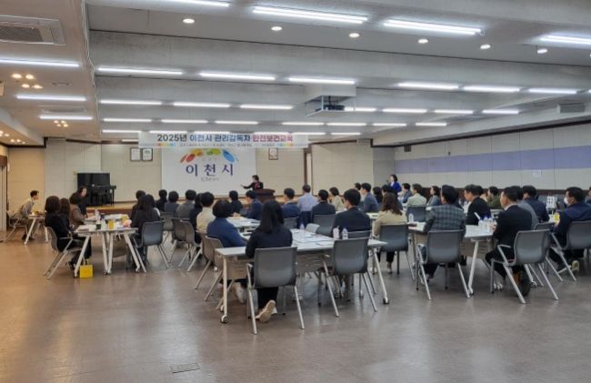 시청 관리감독자 정기교육 
