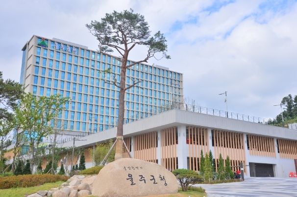 울주군청