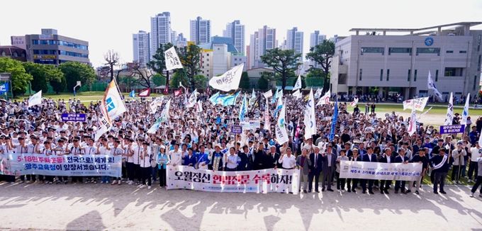 강기정 광주광역시장이 17일 오후 ‘민주평화대행진’에 참석해 ‘오월정신 헌법전문 수록하자’라는 문구가 새겨진 펼침막을 들고 금남로 일대를 행진하고 있다.