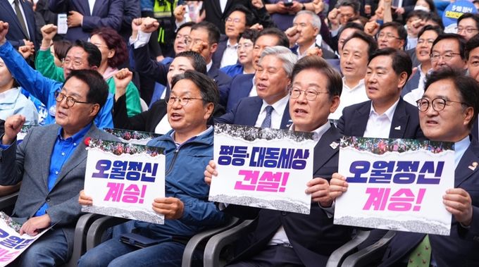 강기정 광주광역시장이 17일 오후 금남로에서 열린 ‘제45주년 5·18민주화운동 전야제’에 참석해 ‘오월정신 계승’, ‘평등·대동세상 건설’이 적힌 손팻말을 들고 구호를 외치고 있다.
