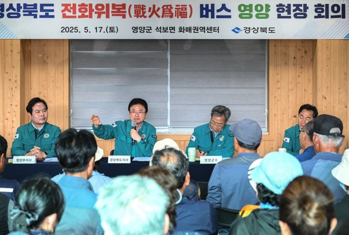 이철우 경북도지사, 영양 산불피해 복구 지원책 마련에 팔 걷어