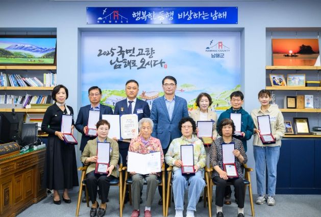 제53회 어버이날 기념 유공자 표창