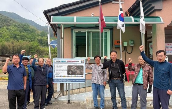 합천군, 지적재조사사업 안내판 설치