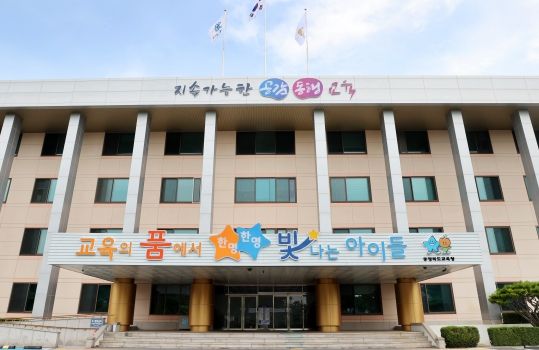 충청북도교육청 전경