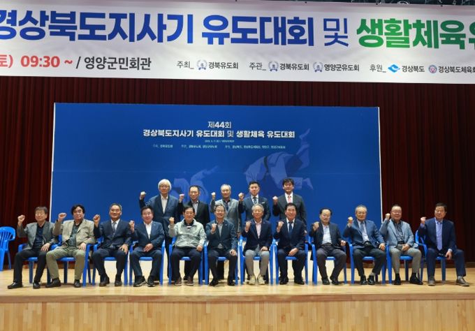 제106회 전국체전 대표선수 최종선발대회