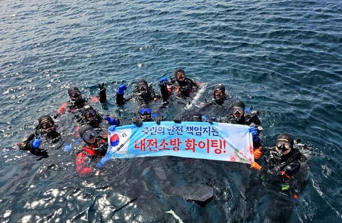 '깊은 물 구조훈련' 실시