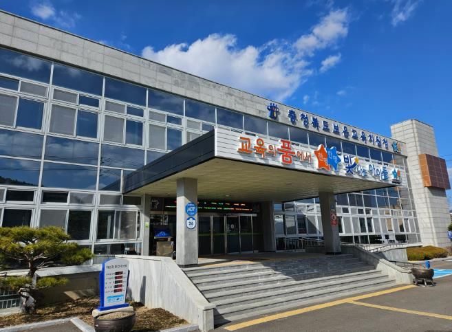 보은교육지원청