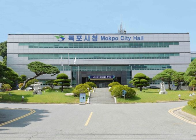 목포시청 전경