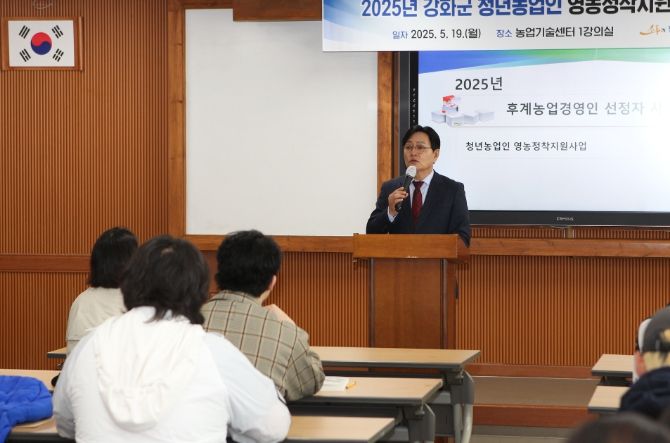청년농업인 영농정착 지원 본격 시작