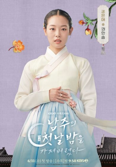 [사진 제공: KBS 2TV]